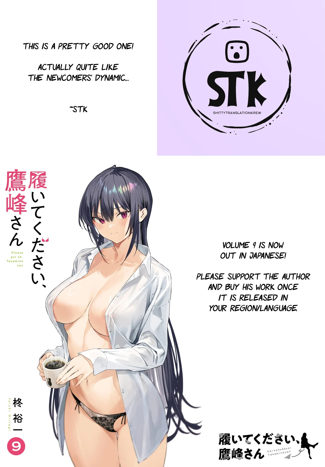 Page 1 of Chapter 60