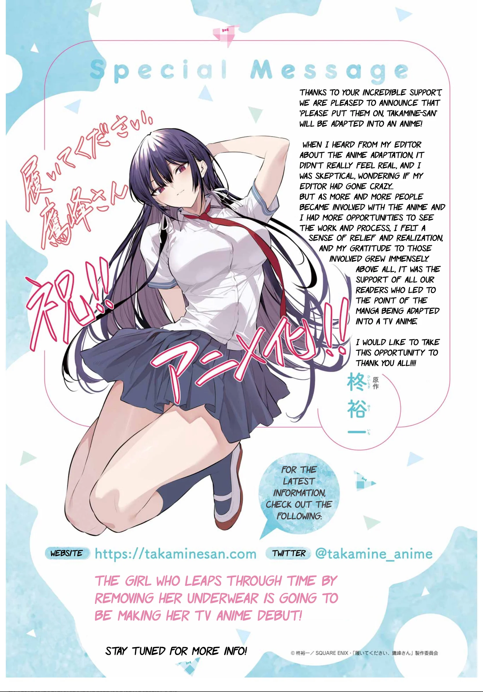 Page 2 of Chapter 60