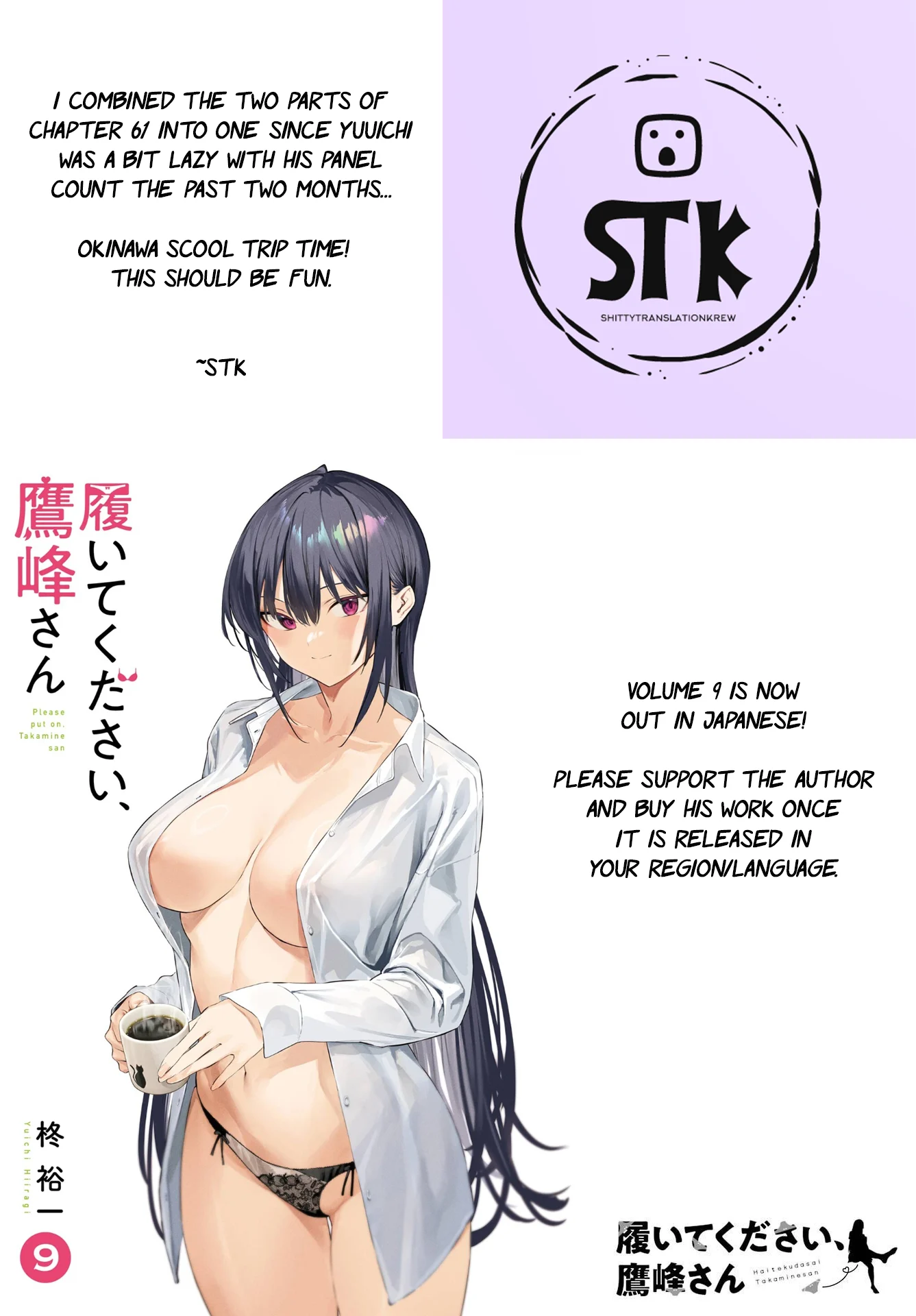 Page 1 of Chapter 61