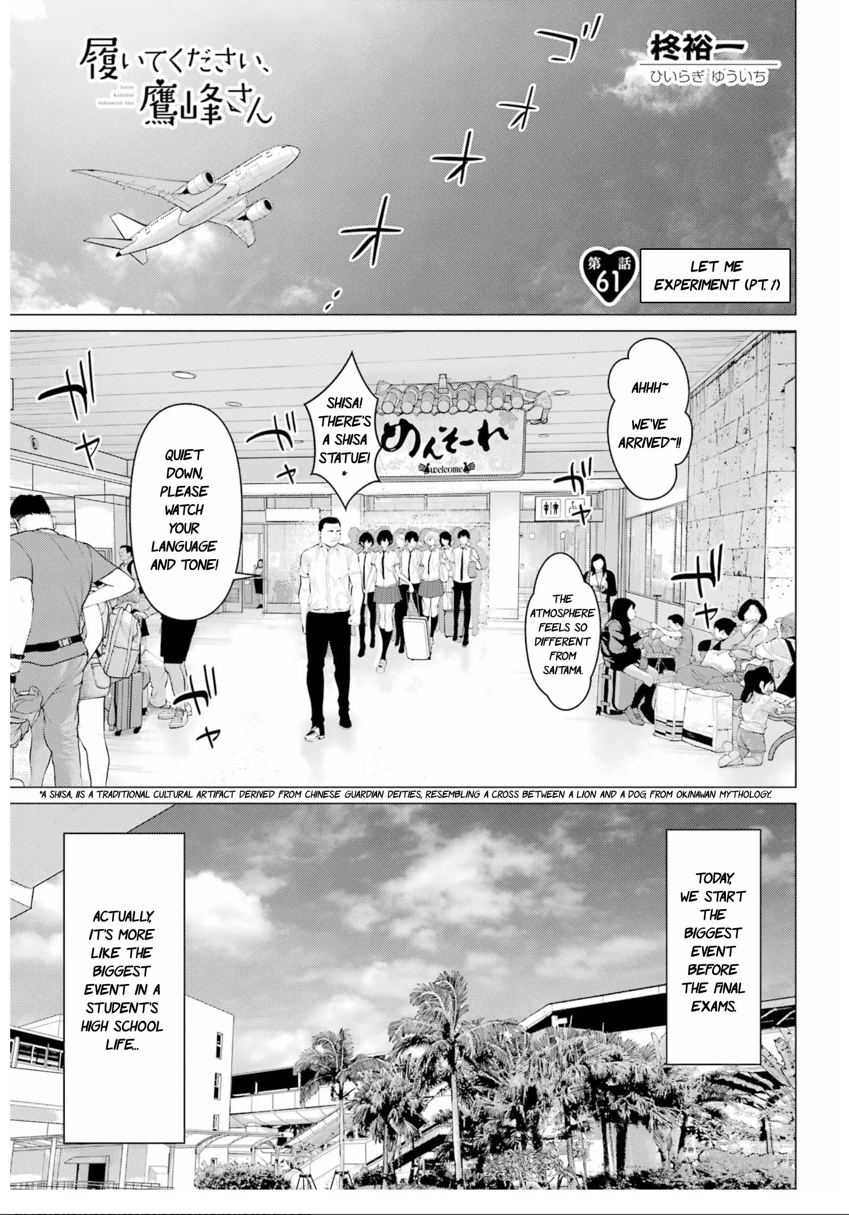 Page 2 of Chapter 61