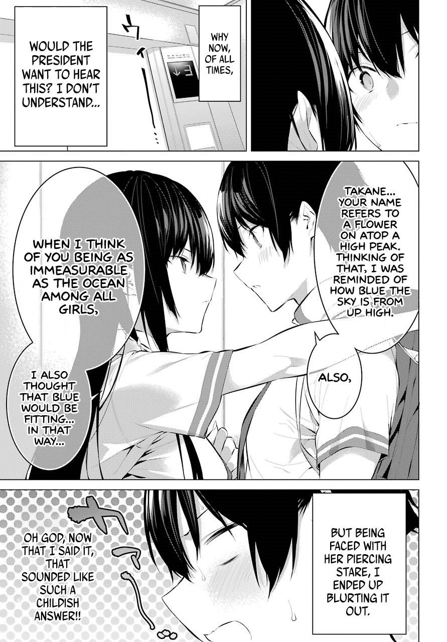 Page 16 of Chapter 7