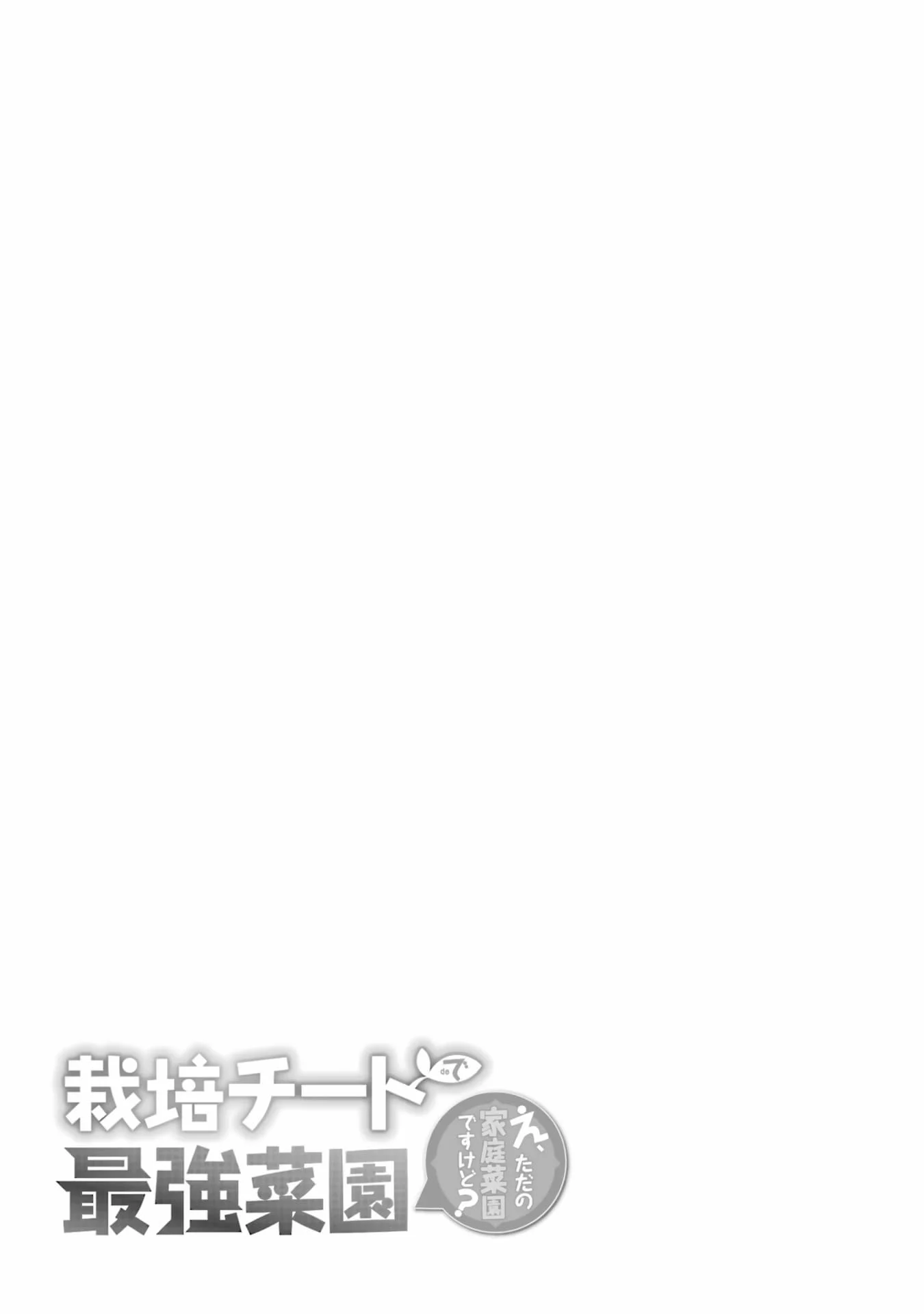 Page 60 of Chapter 10