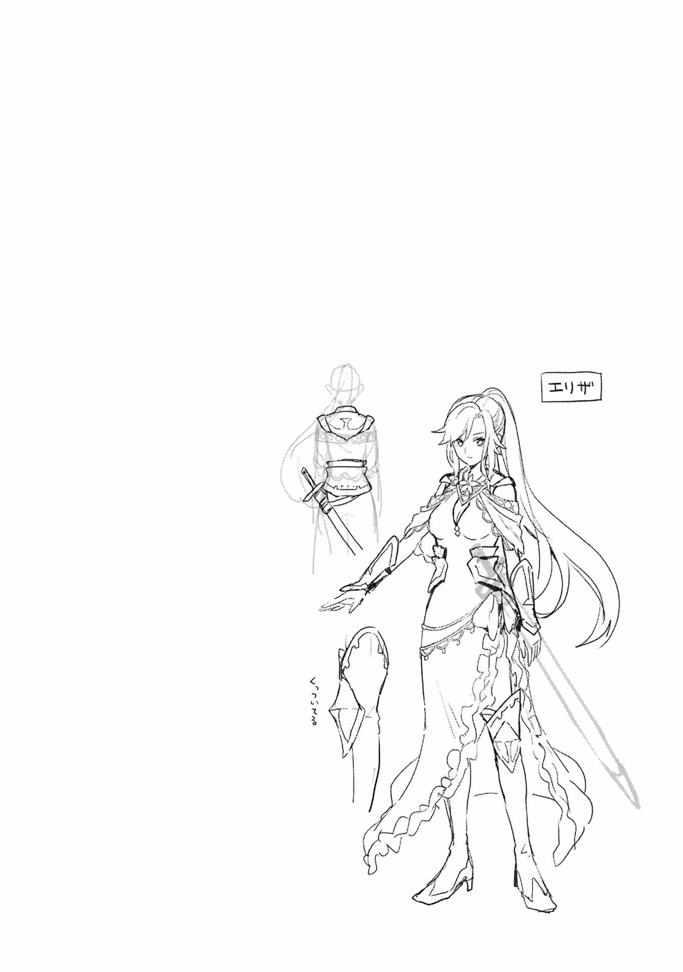 Page 66 of Chapter 5