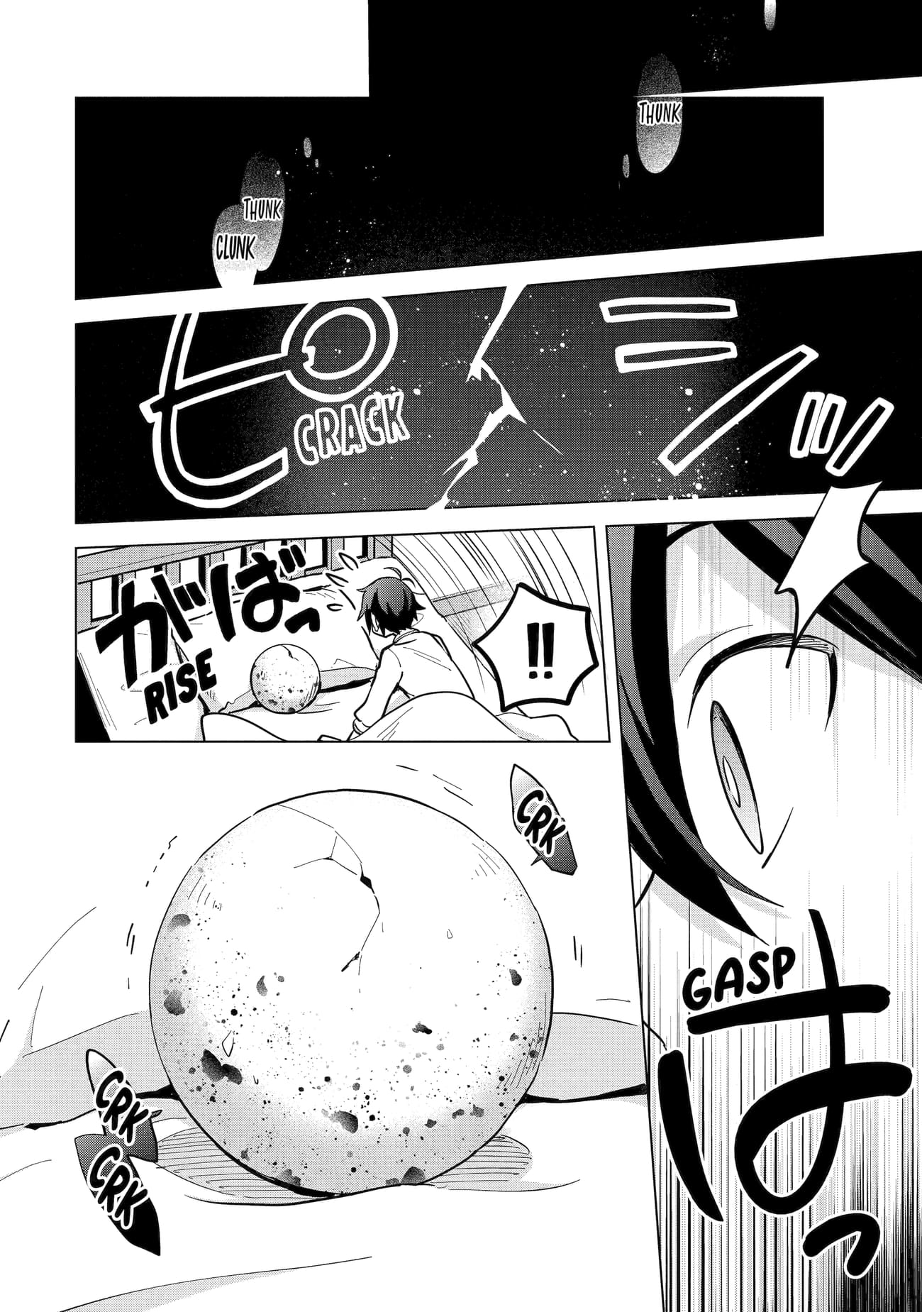 Page 20 of Chapter 6