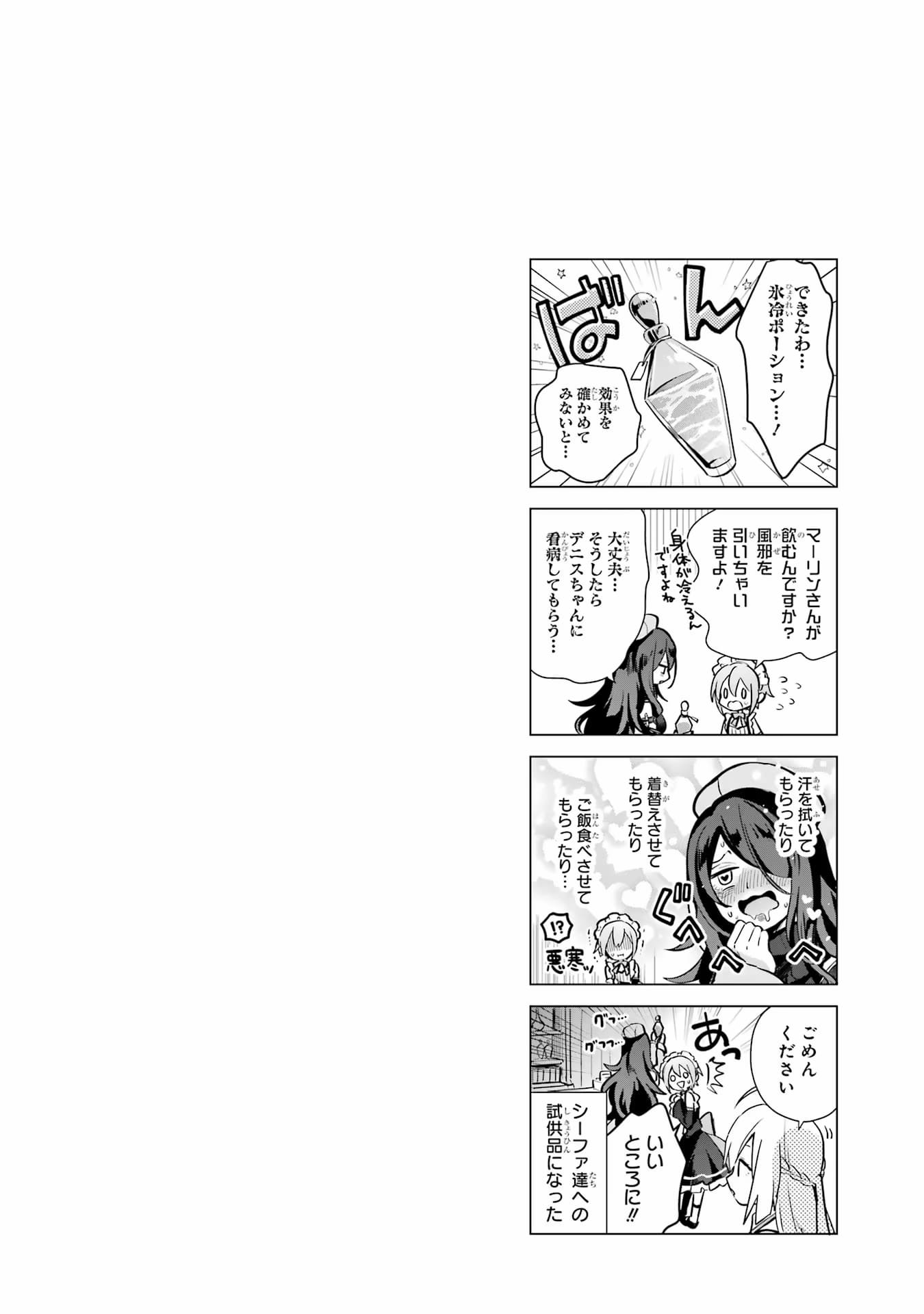 Page 40 of Chapter 7