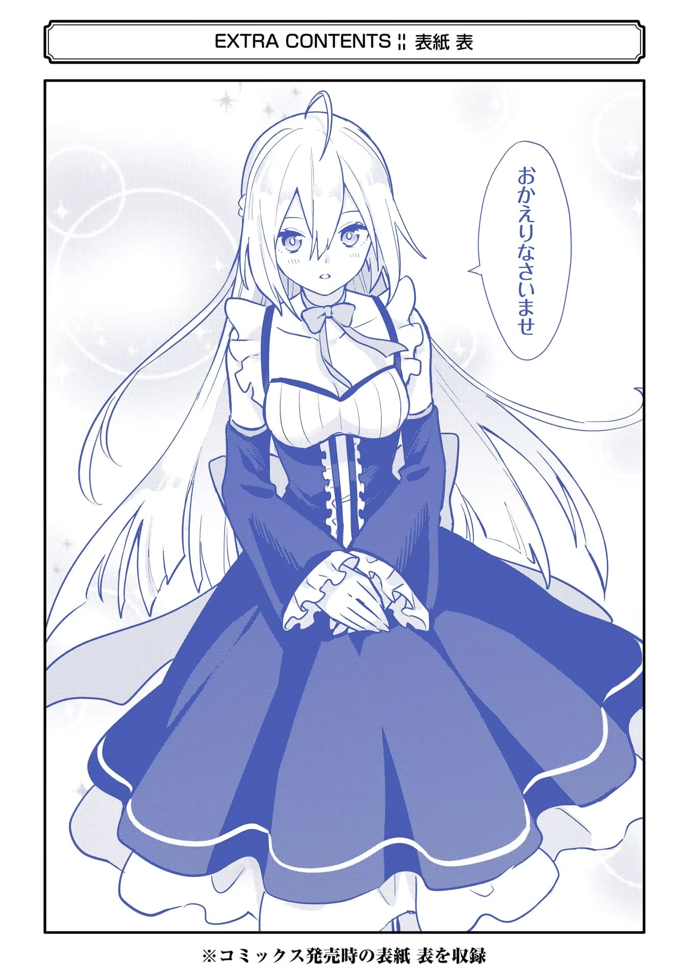Page 47 of Chapter 8