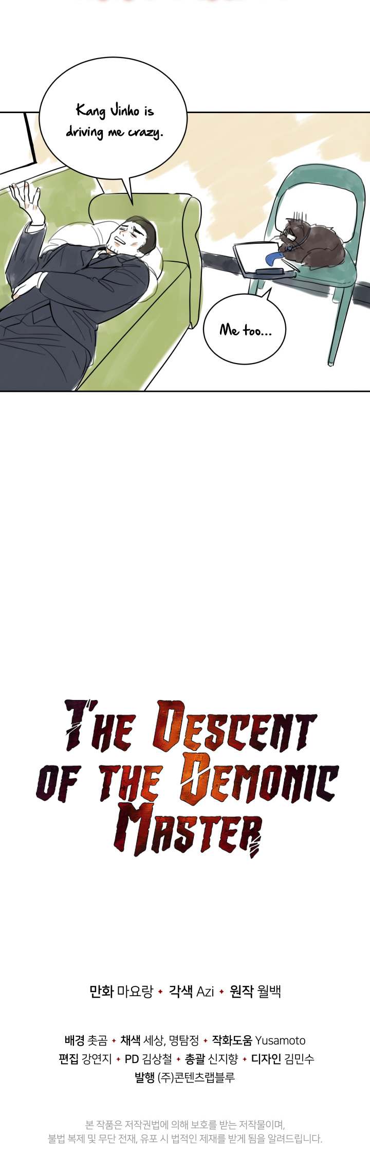 Page 19 of Chapter 100