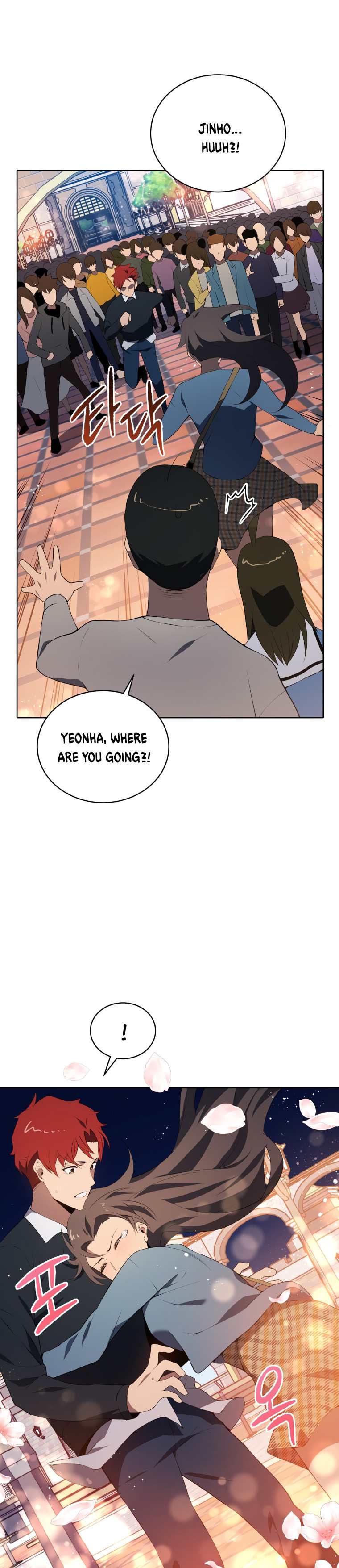 Page 23 of Chapter 103