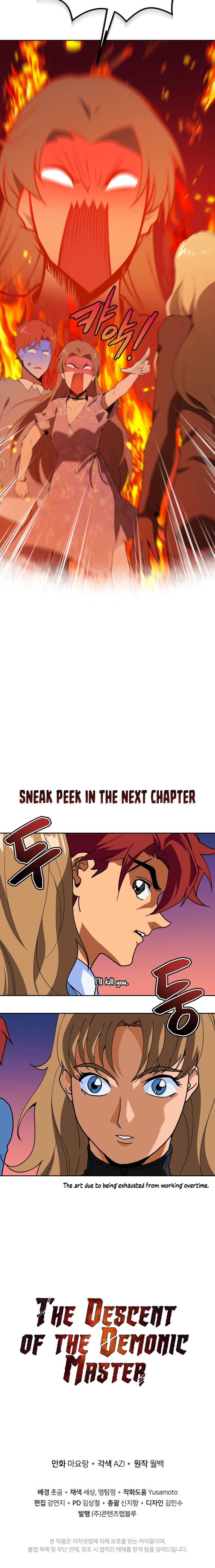 Page 22 of Chapter 104