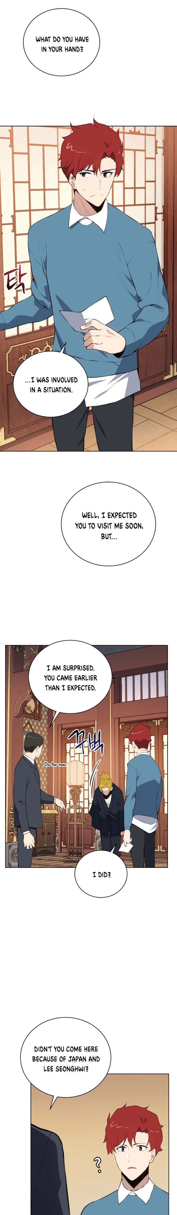 Page 3 of Chapter 105
