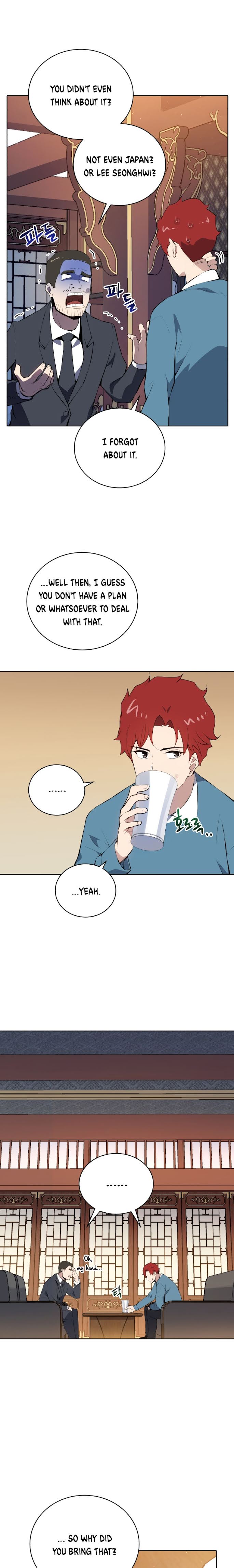 Page 5 of Chapter 105