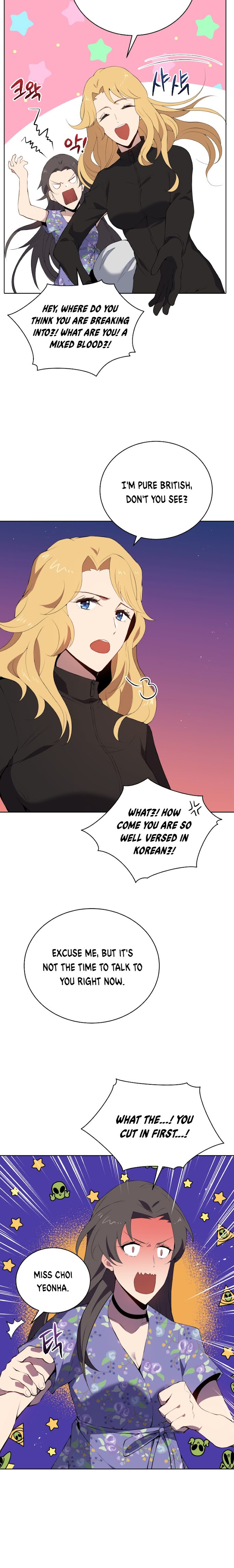 Page 7 of Chapter 105
