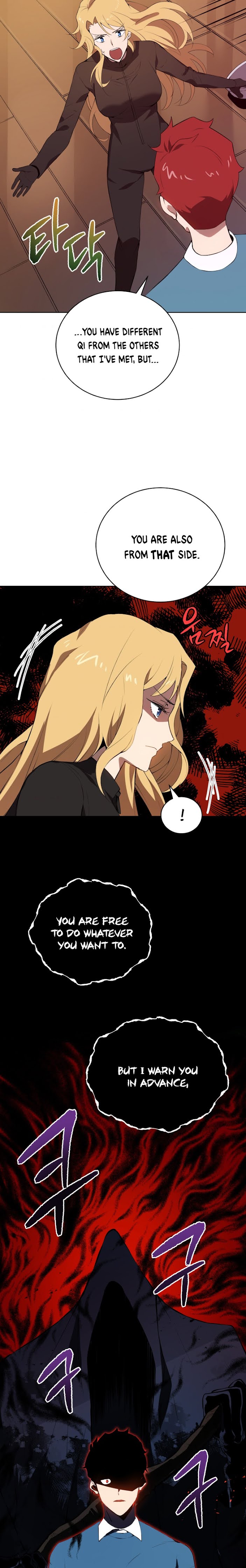 Page 9 of Chapter 105