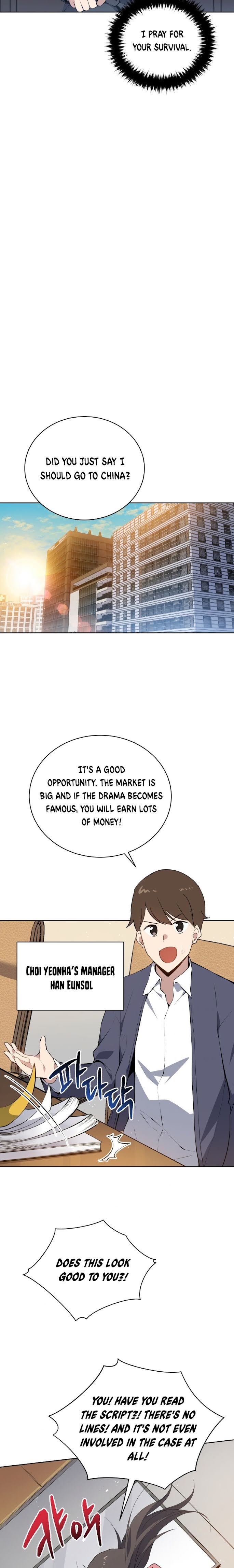 Page 19 of Chapter 105