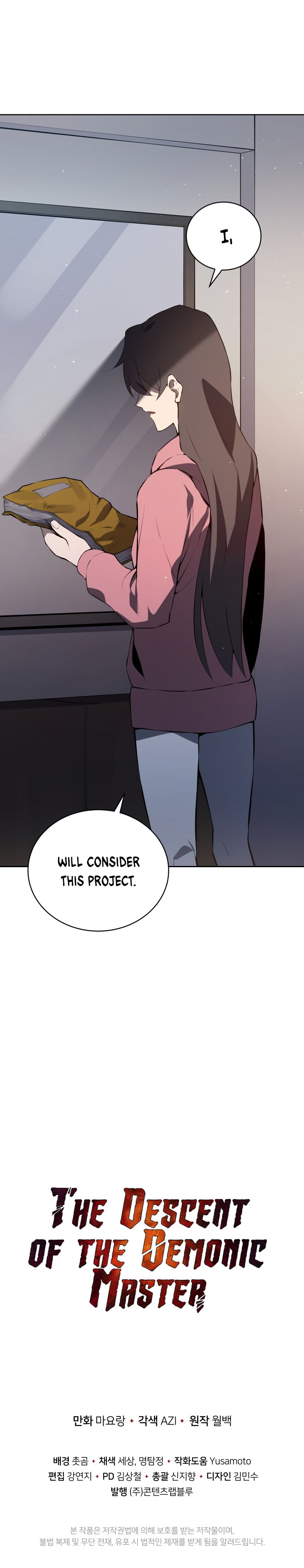 Page 25 of Chapter 105