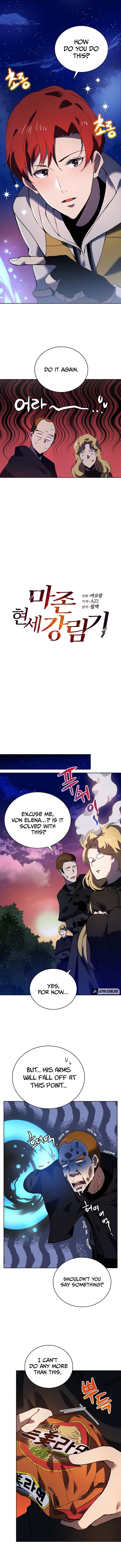 Page 7 of Chapter 110