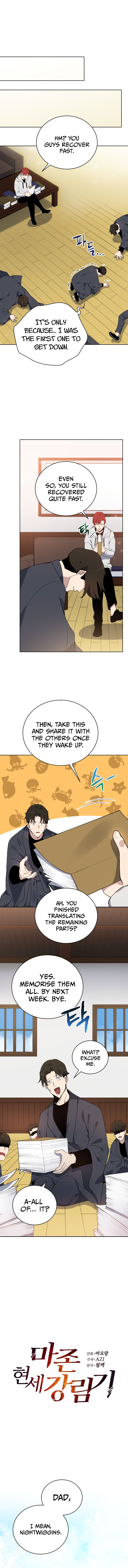 Page 6 of Chapter 112