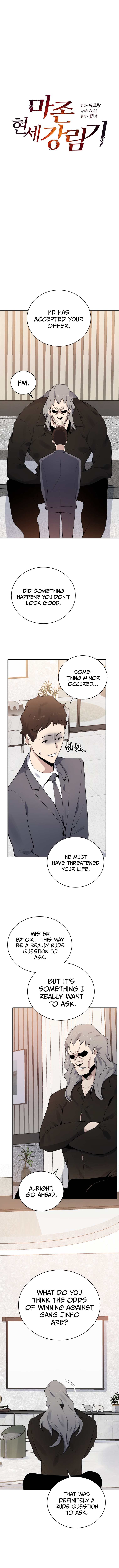 Page 5 of Chapter 113