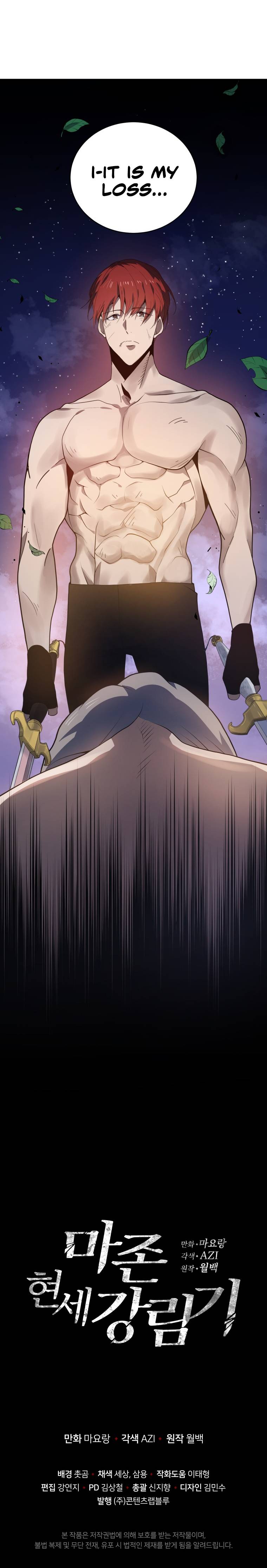 Page 15 of Chapter 114