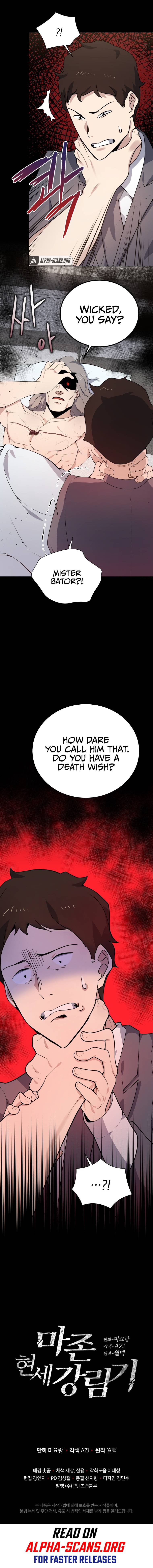 Page 13 of Chapter 115