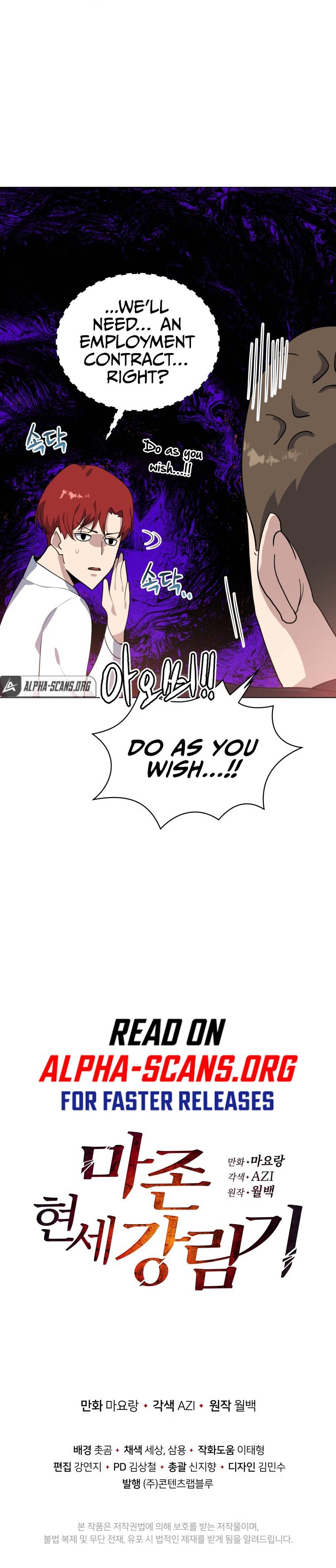 Page 13 of Chapter 116
