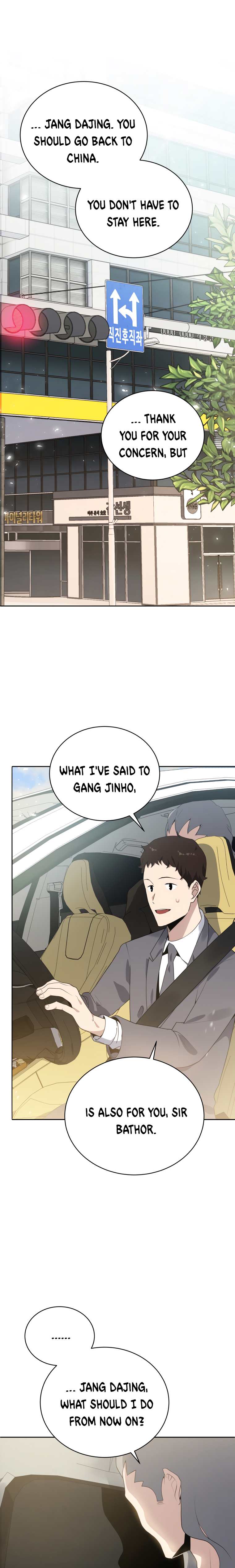 Page 2 of Chapter 117