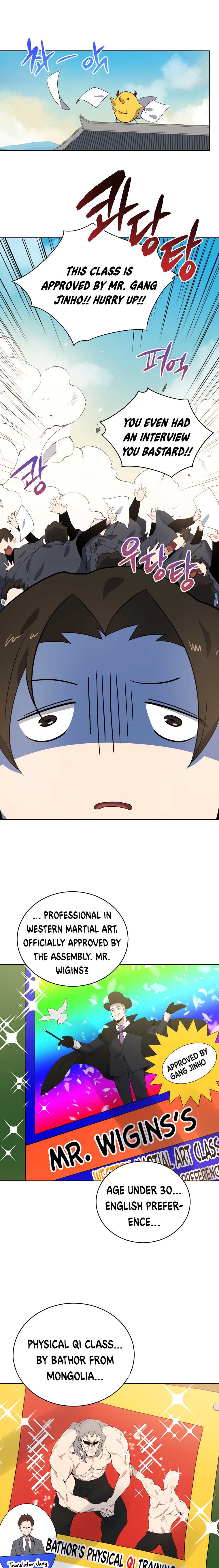 Page 15 of Chapter 117