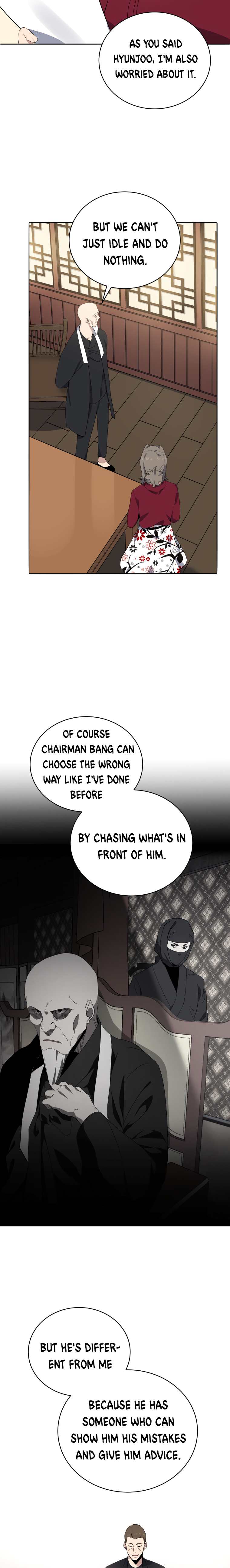 Page 17 of Chapter 117