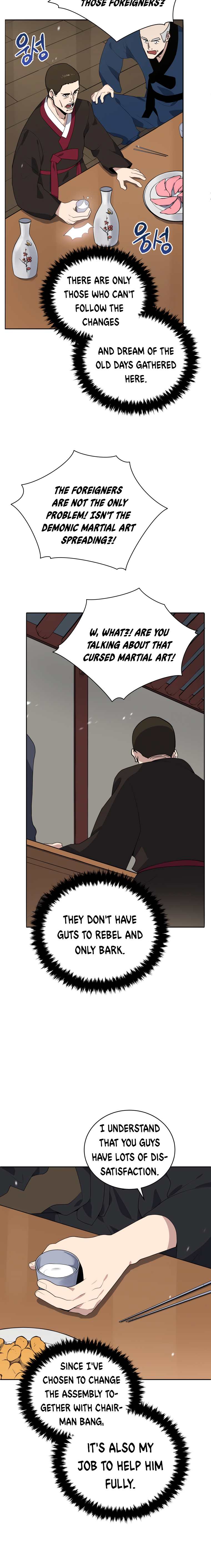 Page 21 of Chapter 117