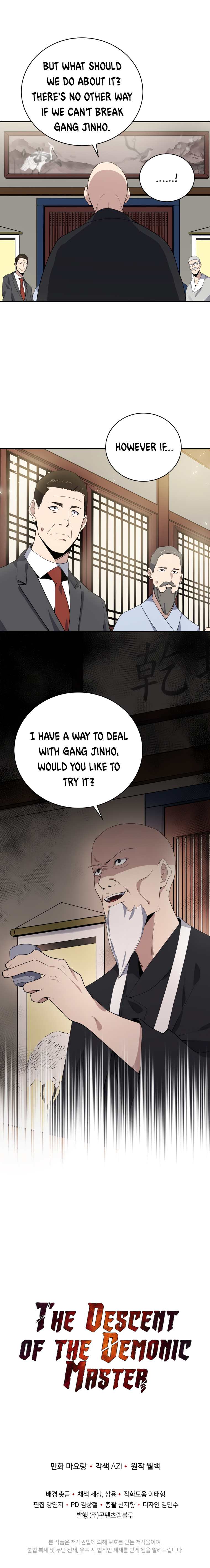 Page 22 of Chapter 117