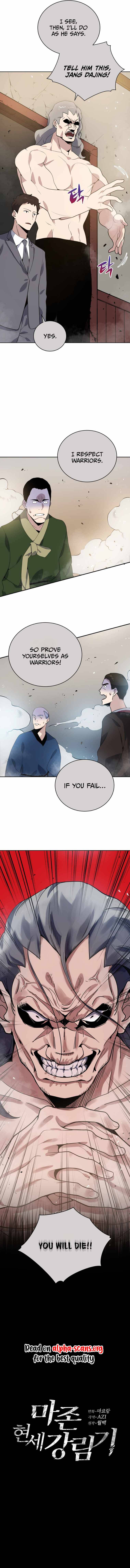 Page 13 of Chapter 118