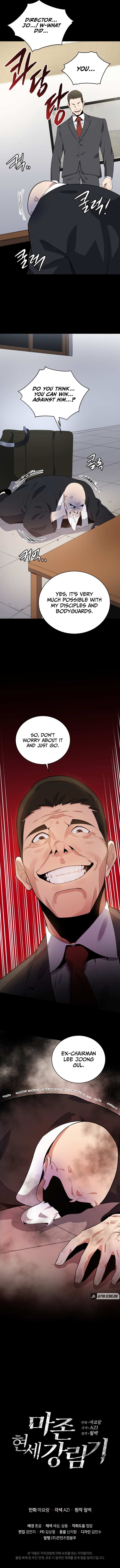 Page 15 of Chapter 119