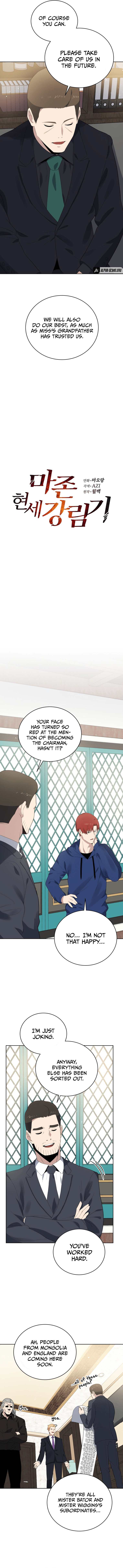 Page 5 of Chapter 121