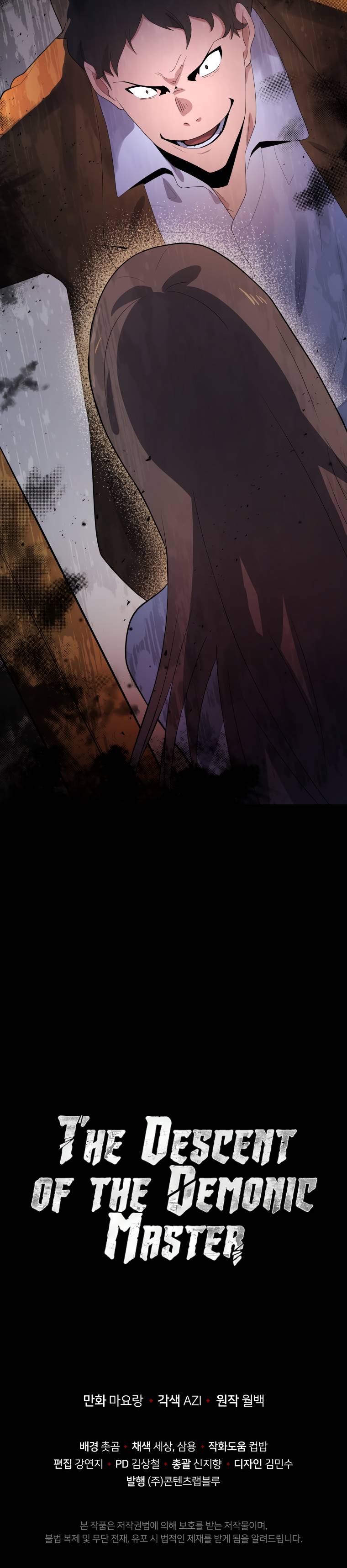 Page 19 of Chapter 123