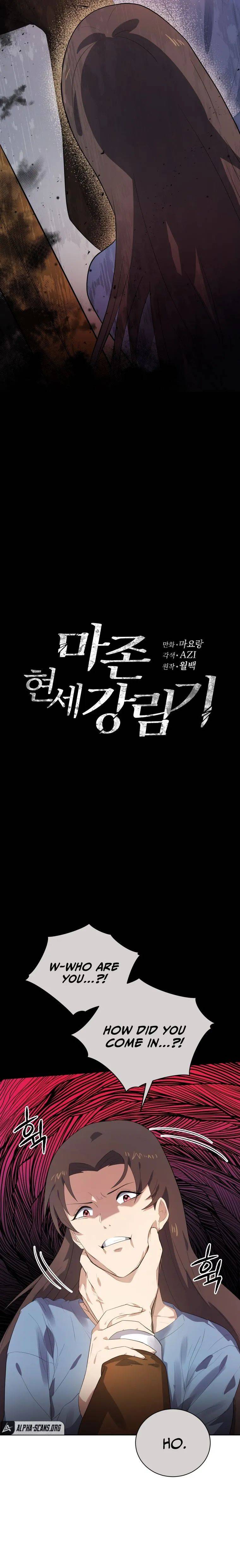 Page 2 of Chapter 124