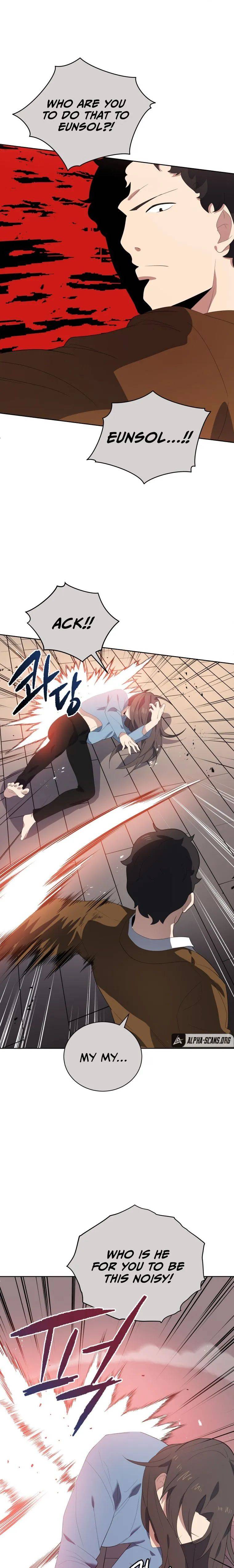 Page 7 of Chapter 124
