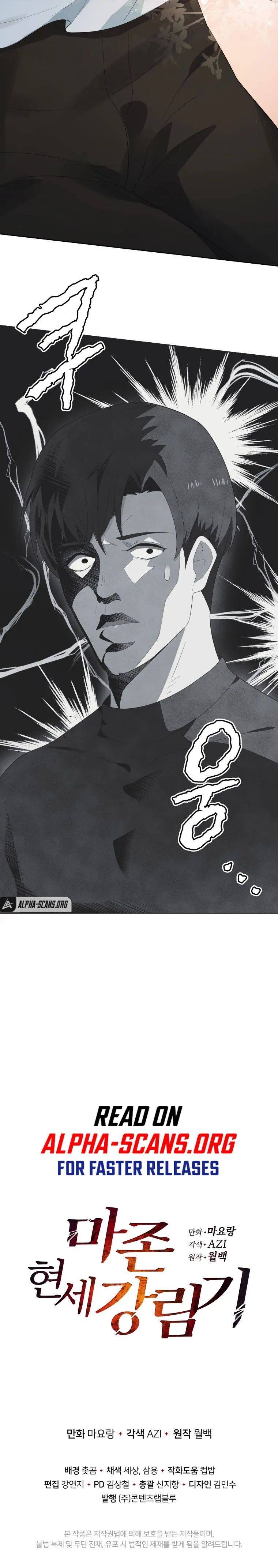 Page 28 of Chapter 124