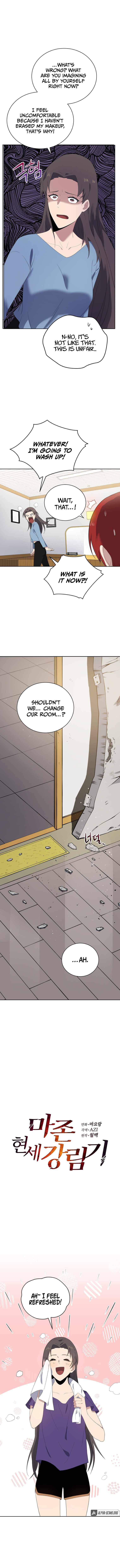 Page 3 of Chapter 125