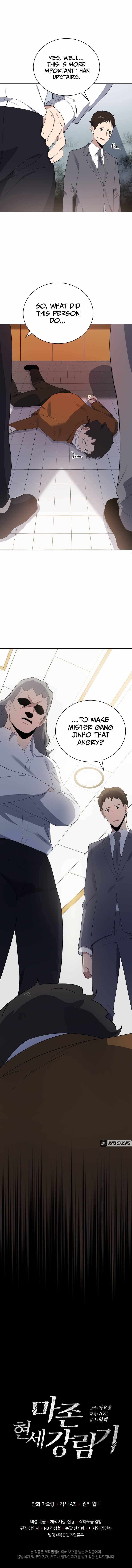 Page 14 of Chapter 125