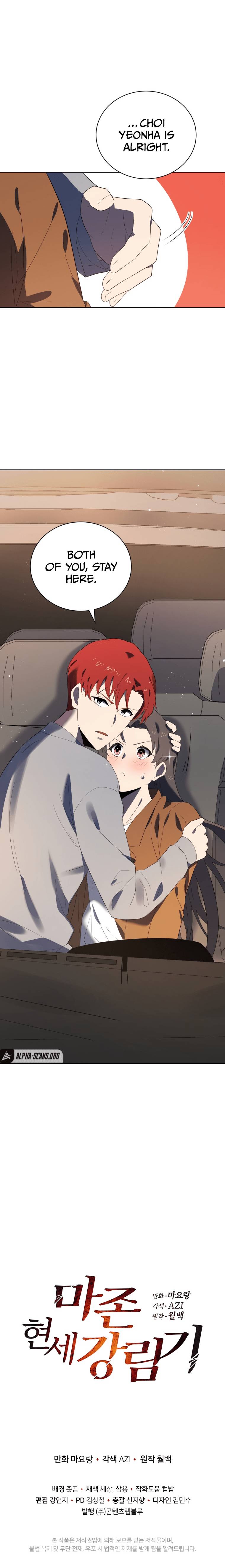 Page 13 of Chapter 126