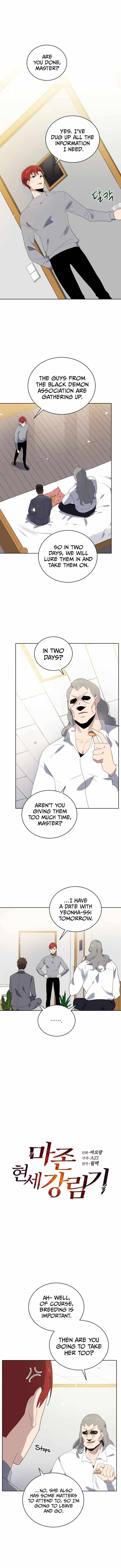 Page 2 of Chapter 128