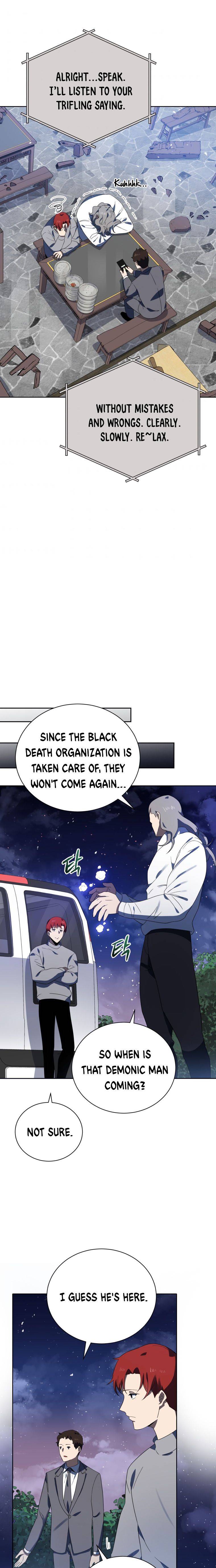 Page 20 of Chapter 129