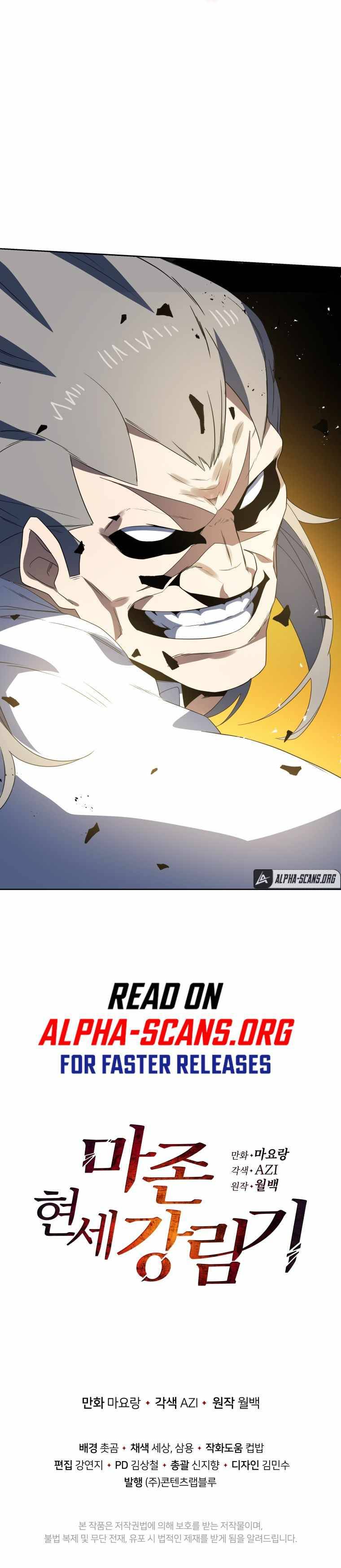 Page 15 of Chapter 130