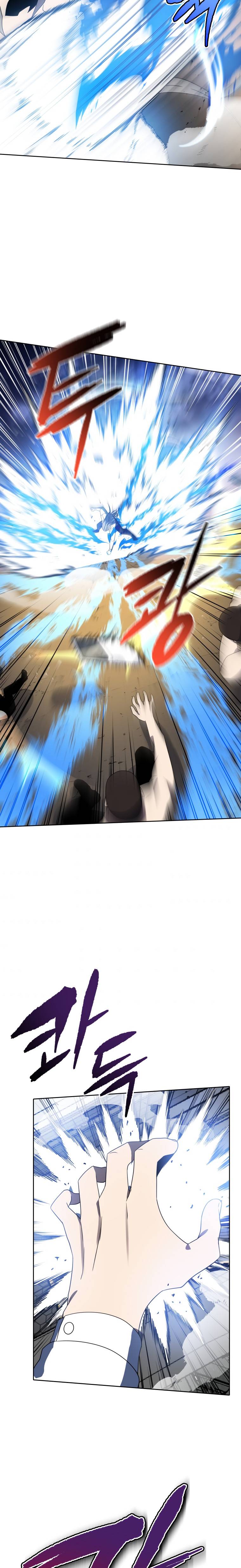 Page 18 of Chapter 131
