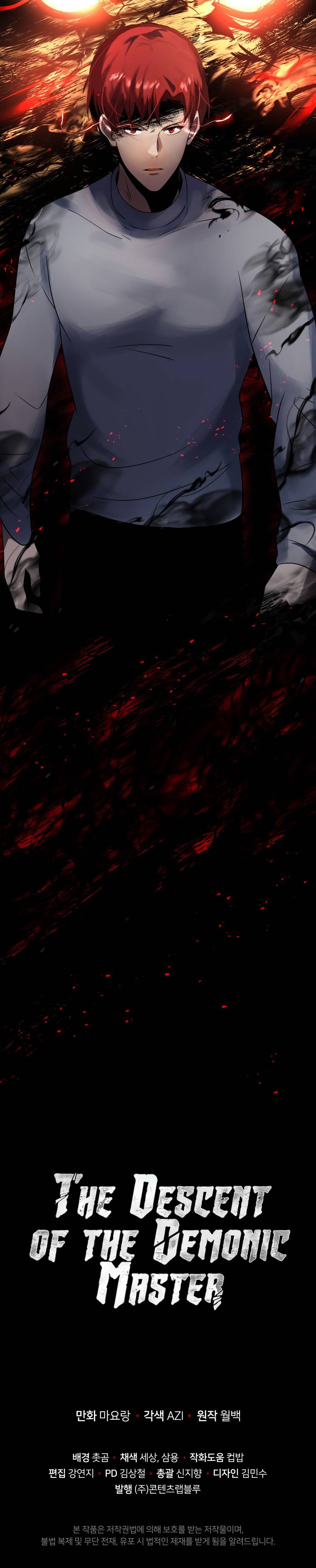 Page 22 of Chapter 131