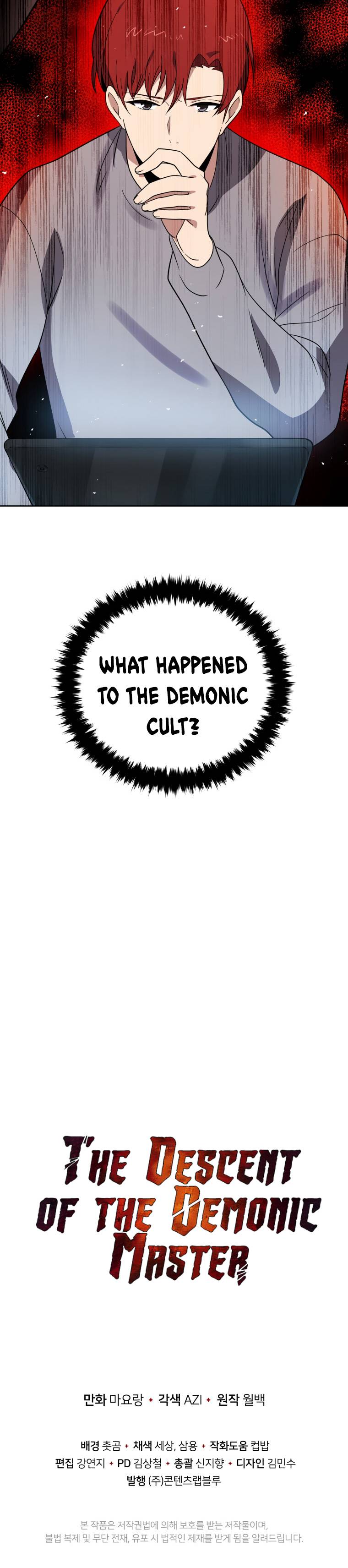 Page 19 of Chapter 132