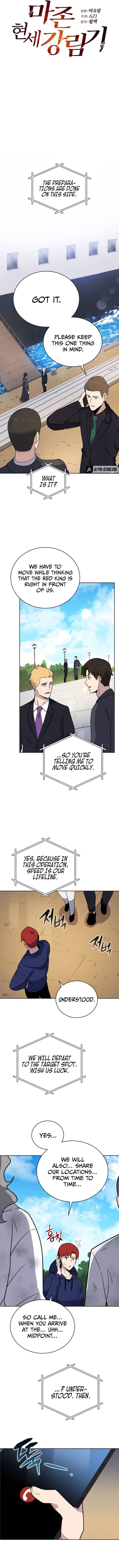 Page 5 of Chapter 134