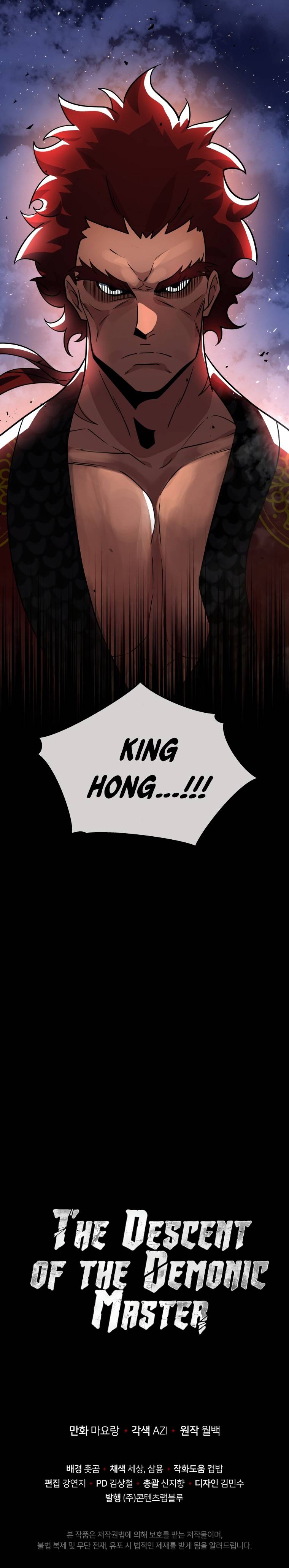 Page 25 of Chapter 136