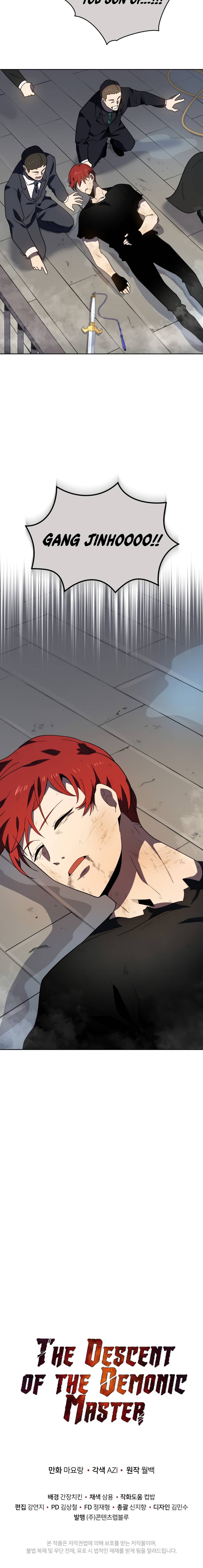 Page 28 of Chapter 139