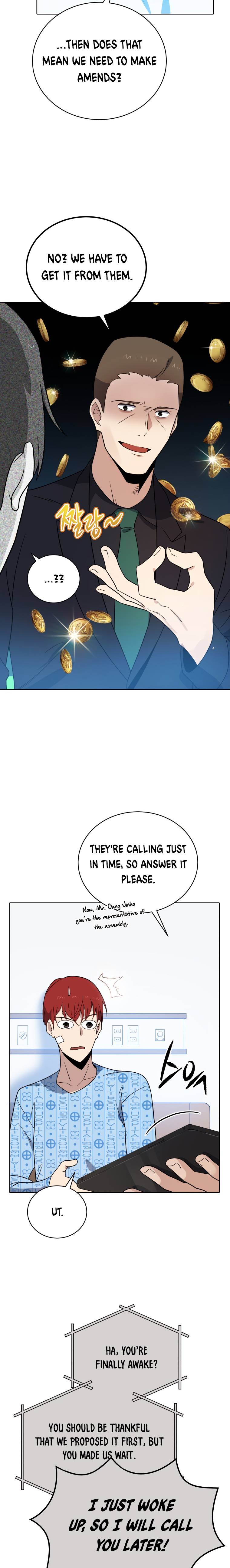 Page 17 of Chapter 140